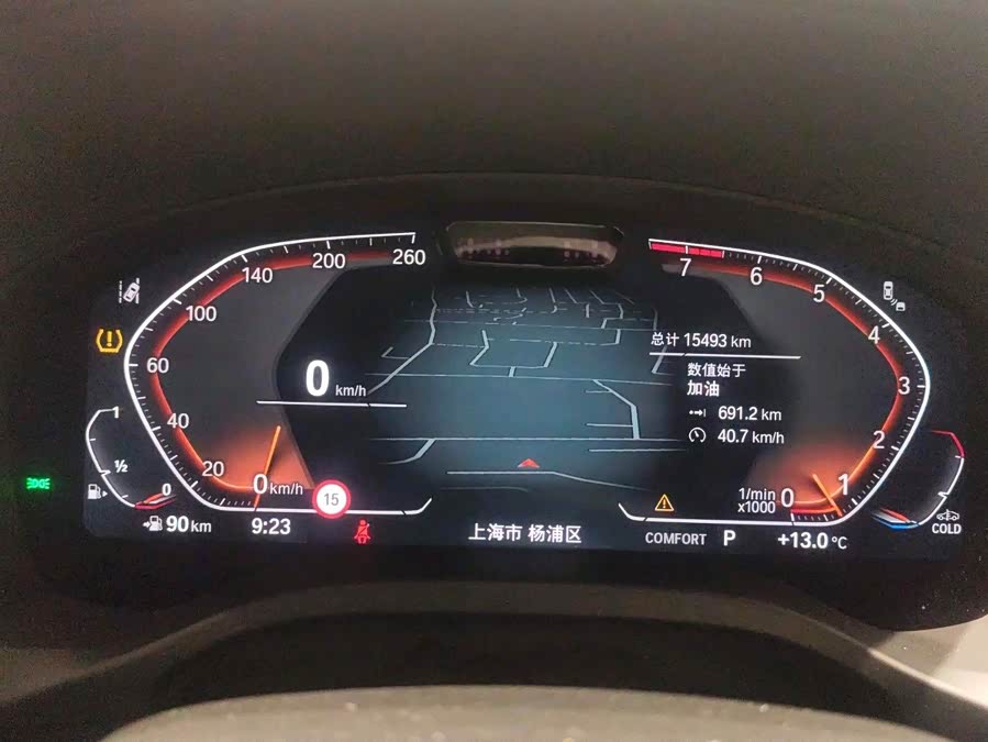 BMW X3 2024 immagine di auto #11