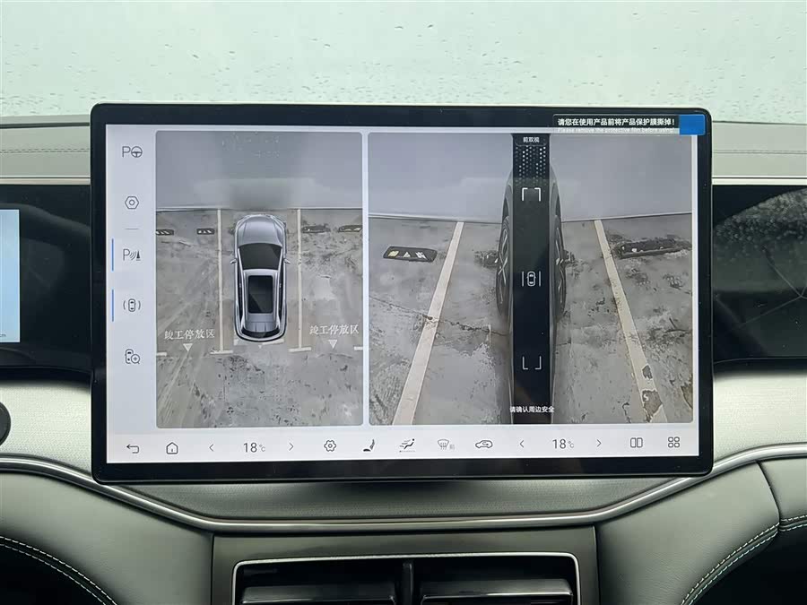 BYD SongL DM-i 2025 #11 BYD SongL DM-i 2025 car image #11