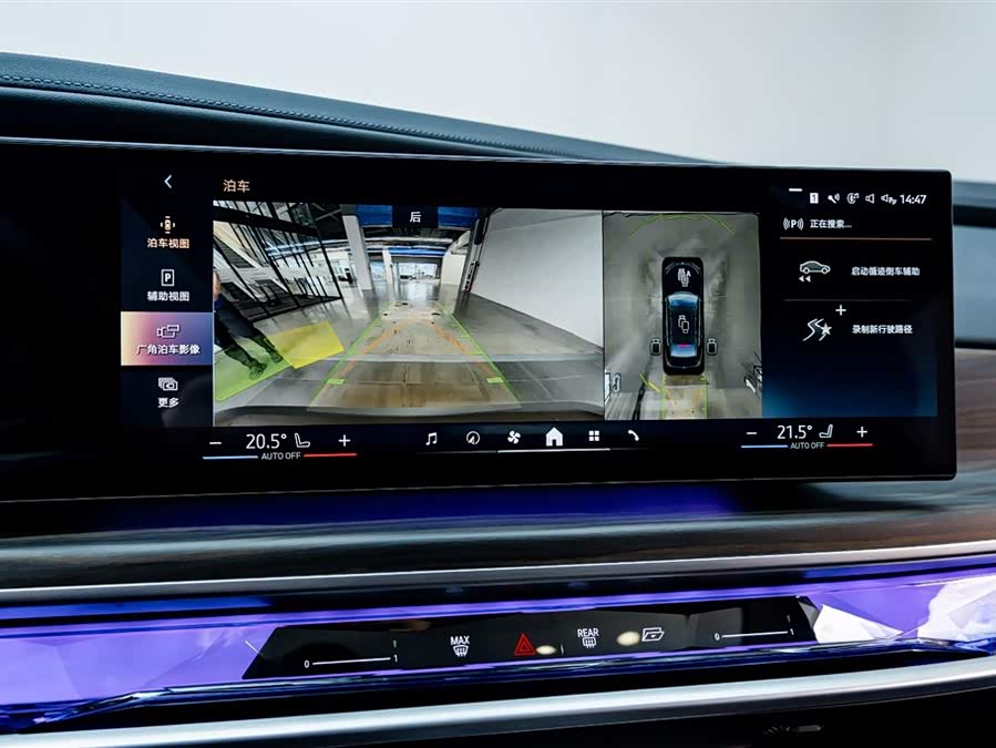 BMW i7 2023 #11 BMW i7 2023 imagen de coche #11