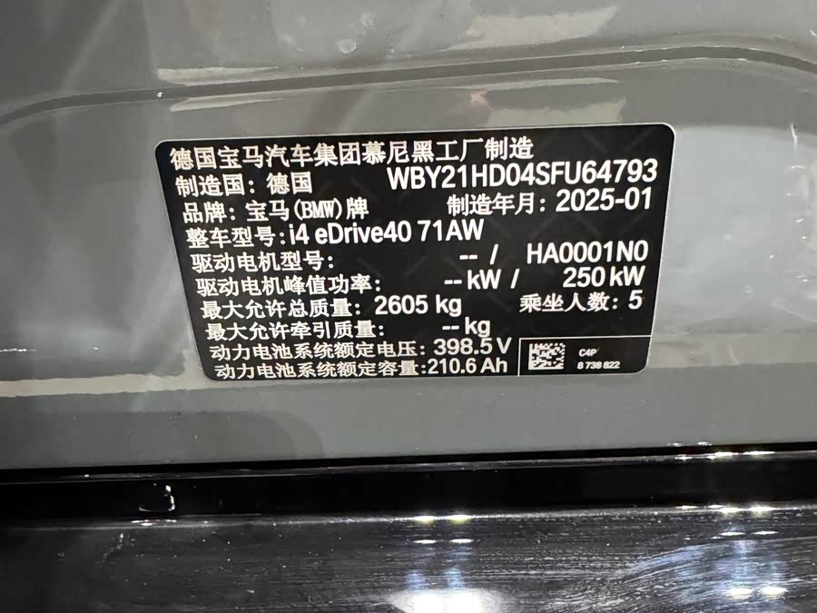 BMW i4 car image #11