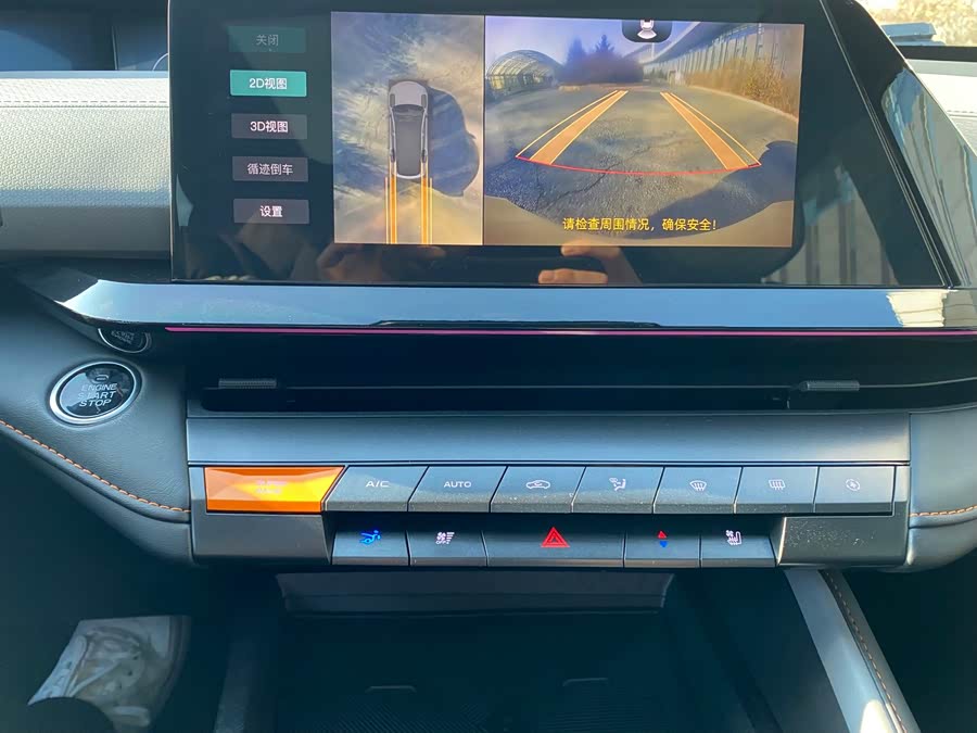 Changan UNI-V 2022 car image #11