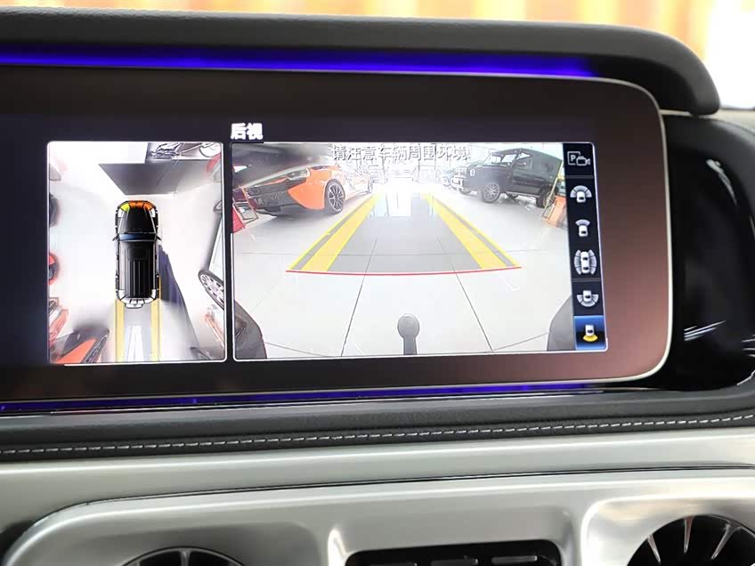 Mercedes-Benz G AMG 2023 #11 Mercedes-Benz G AMG 2023 immagine di auto #11