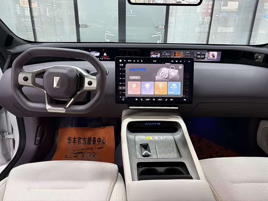 Avatr 12 2025 car image #11