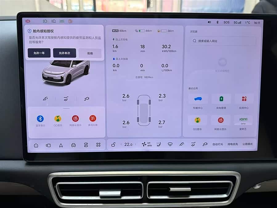 Li L6 2024 image de voiture #11