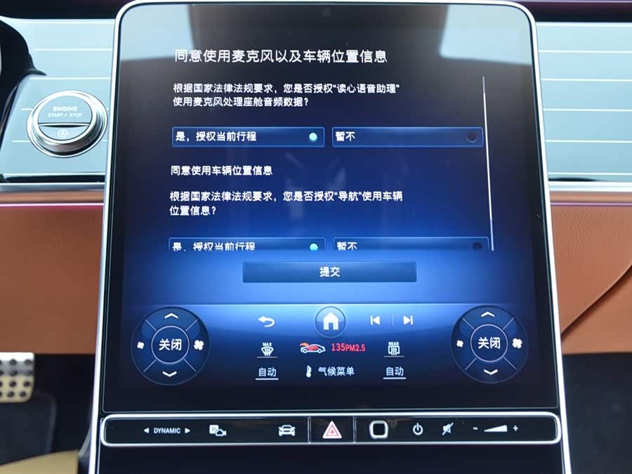 Mercedes-Benz S Class 2025 car image #11