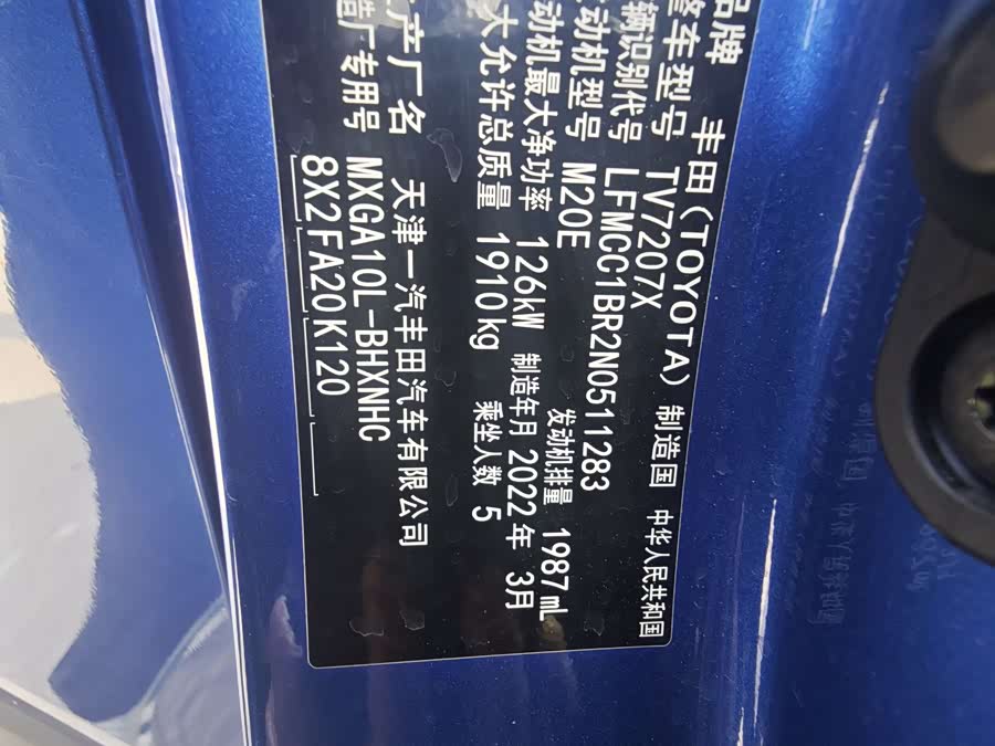 Toyota Corolla Cross 2022 immagine di auto #11