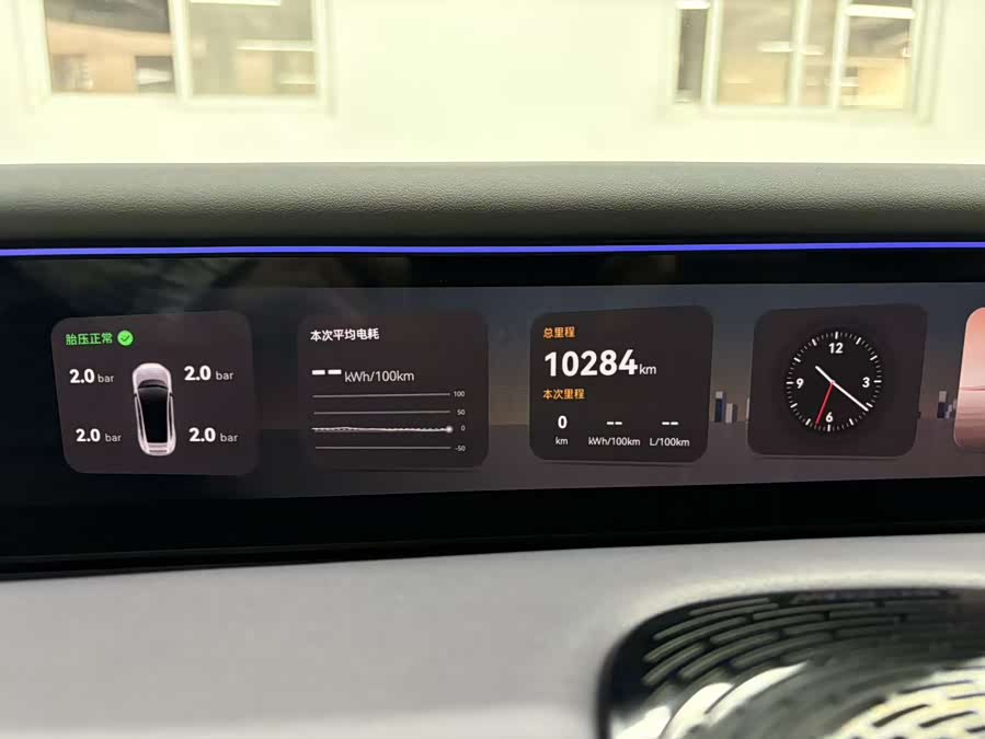 Avatr 07 2024 car image #11