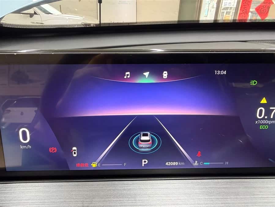 Chery Tiggo 7 Plus 2021 #11 Chery Tiggo 7 Plus 2021 car image #11