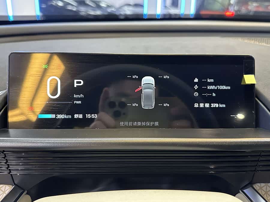 丰田 铂智3X 2025 汽车图片 #11