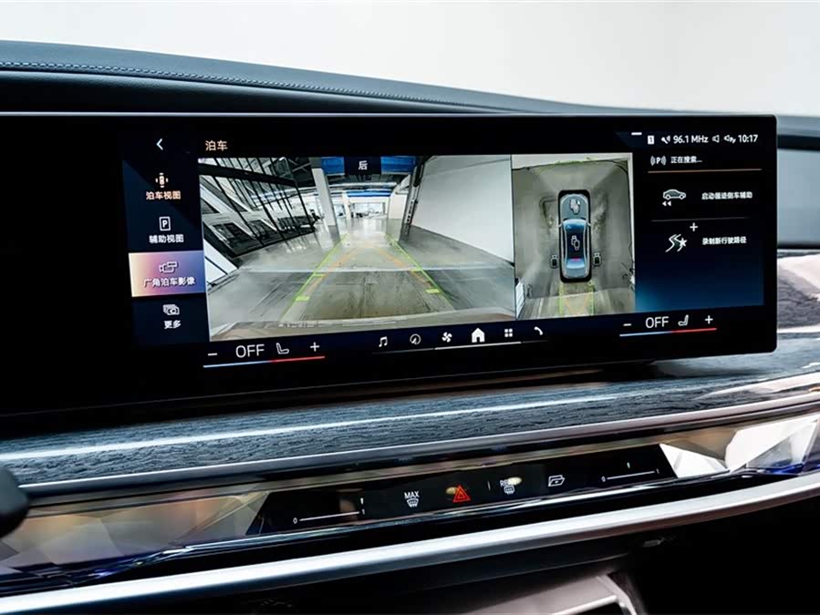 BMW i7 2025 car image #11