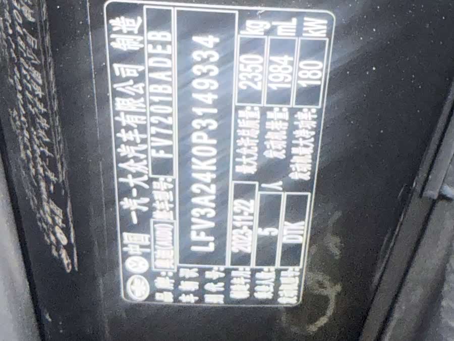 奥迪 奥迪A6L 2023 汽车图片 #11