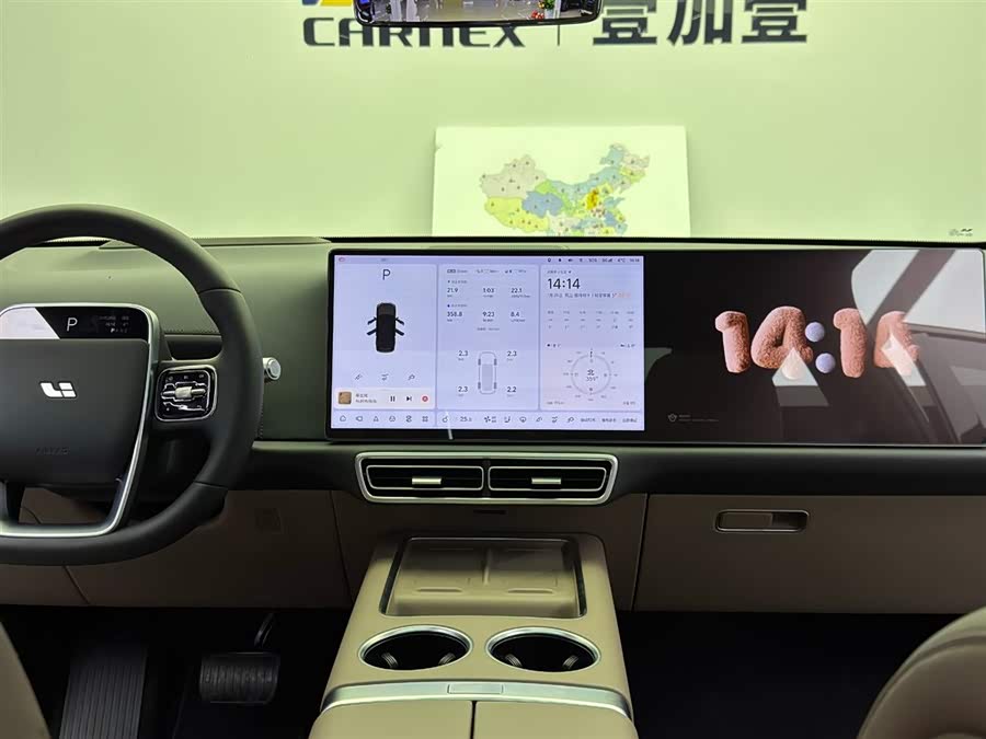 Li L9 2025 image de voiture #11