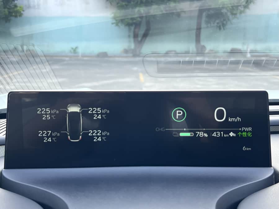 Toyota bZ5 2025 car image #11