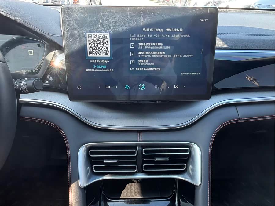 BYD Song Plus 2021 #11 BYD Song Plus 2021 car image #11