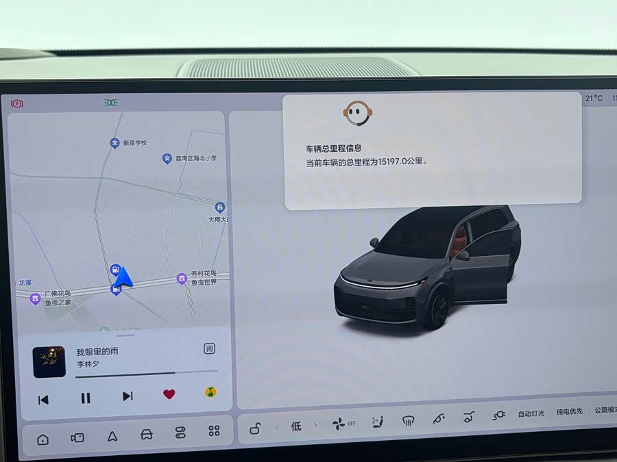 Li L9 2024 image de voiture #11