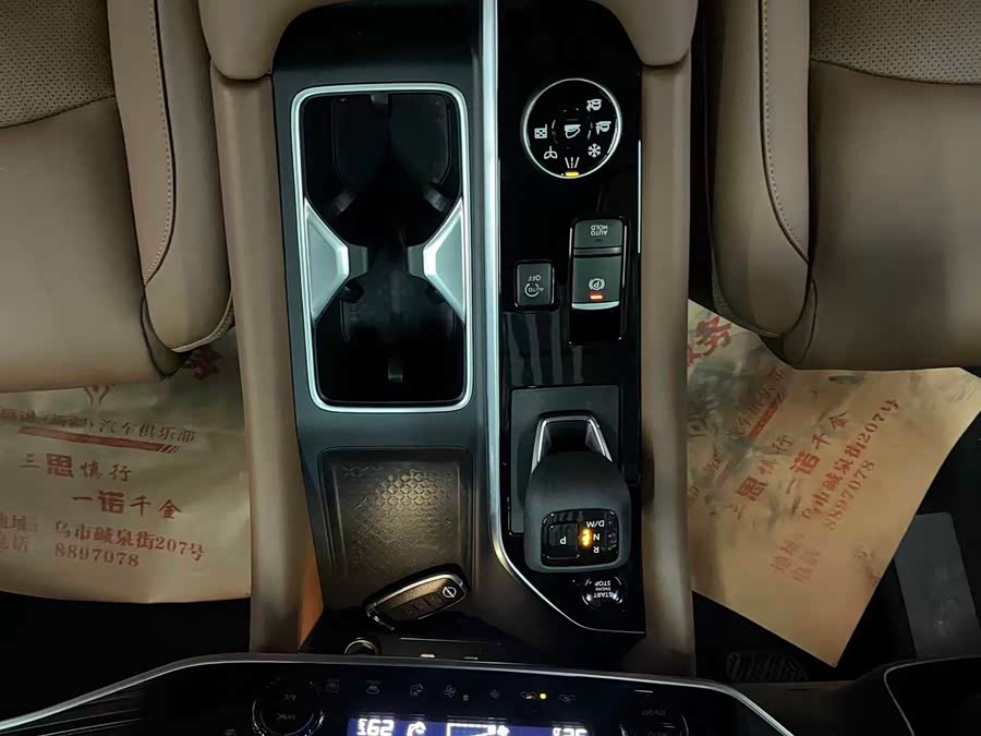 日产 探陆 2024 汽车图片 #11