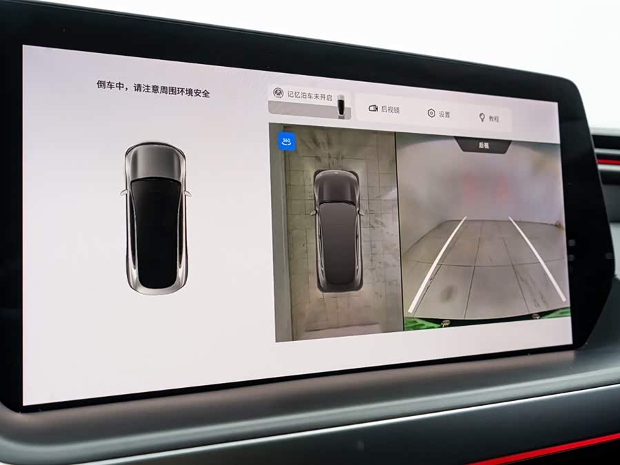 Xpeng P7 2022 #11 Xpeng P7 2022 immagine di auto #11