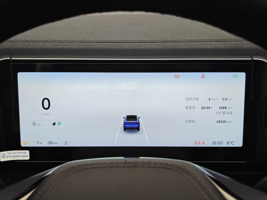 蔚来 蔚来EC6 2021 汽车图片 #11