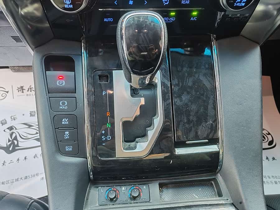 Toyota Vellfire 2020 car image #11