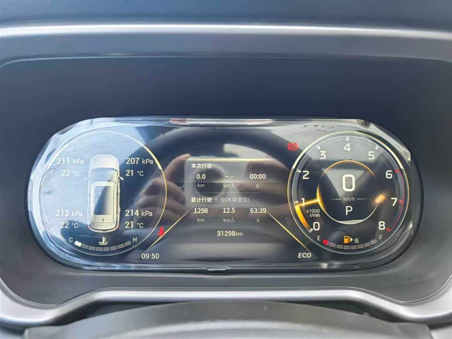 GAC Trumpchi GS4 2022 car image #11