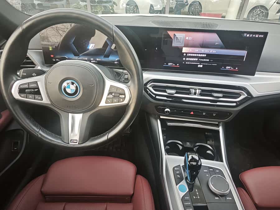 BMW i4 2023 image de voiture #11