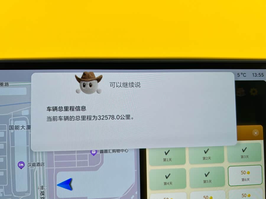 Li L9 2022 imagem de carro #11