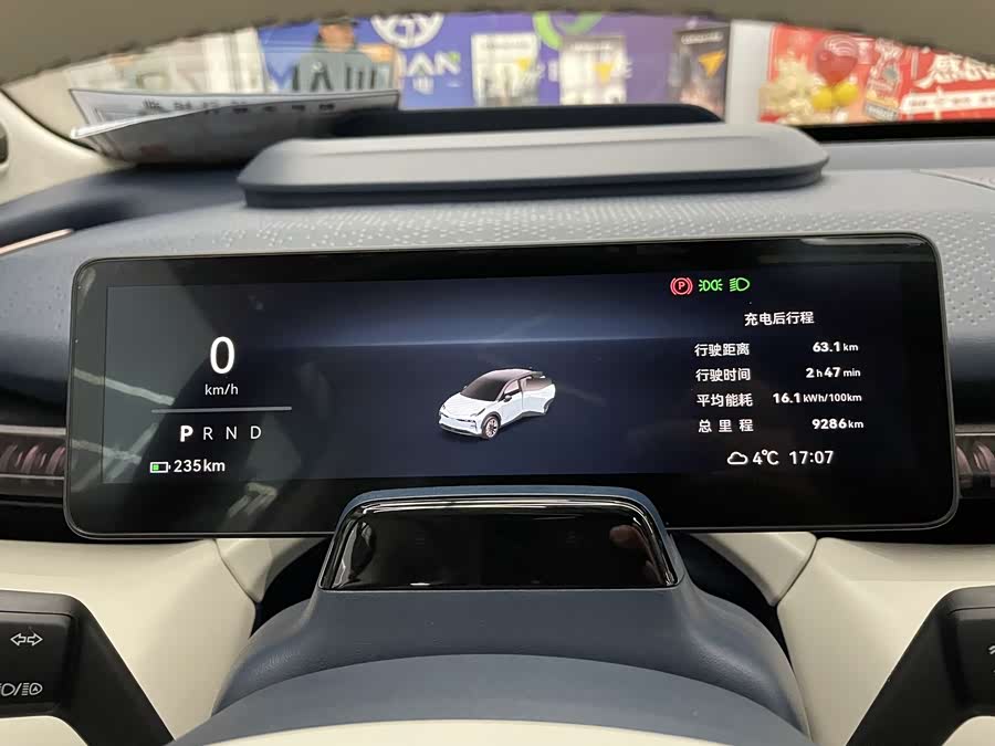 Zeekr 2024 car image #11