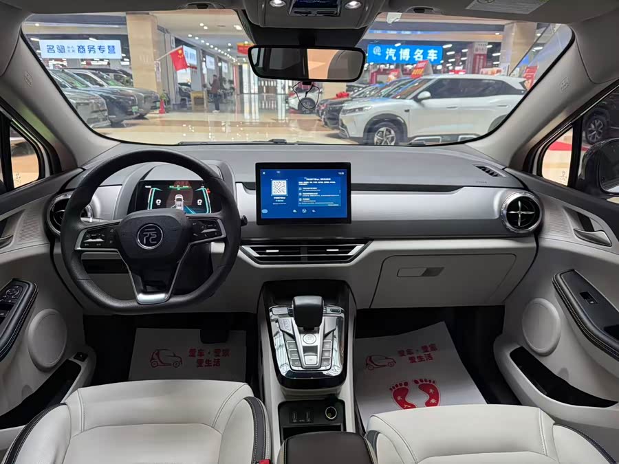 BYD Yuan Pro 2021 car image #11