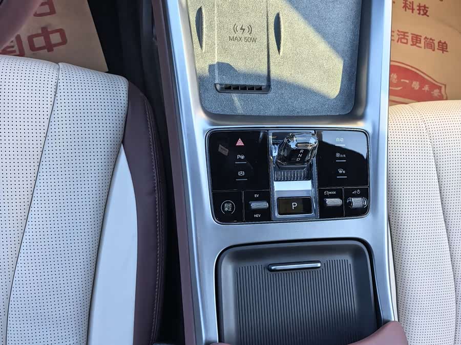 BYD Seal 07 DM-i 2025 car image #11