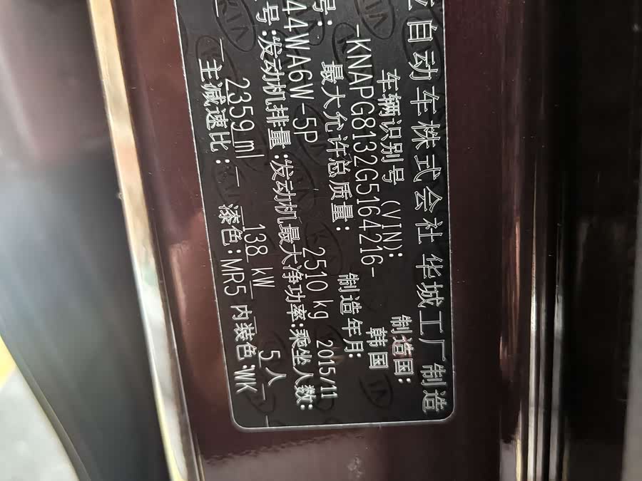 Kia Sorento 2016 car image #11