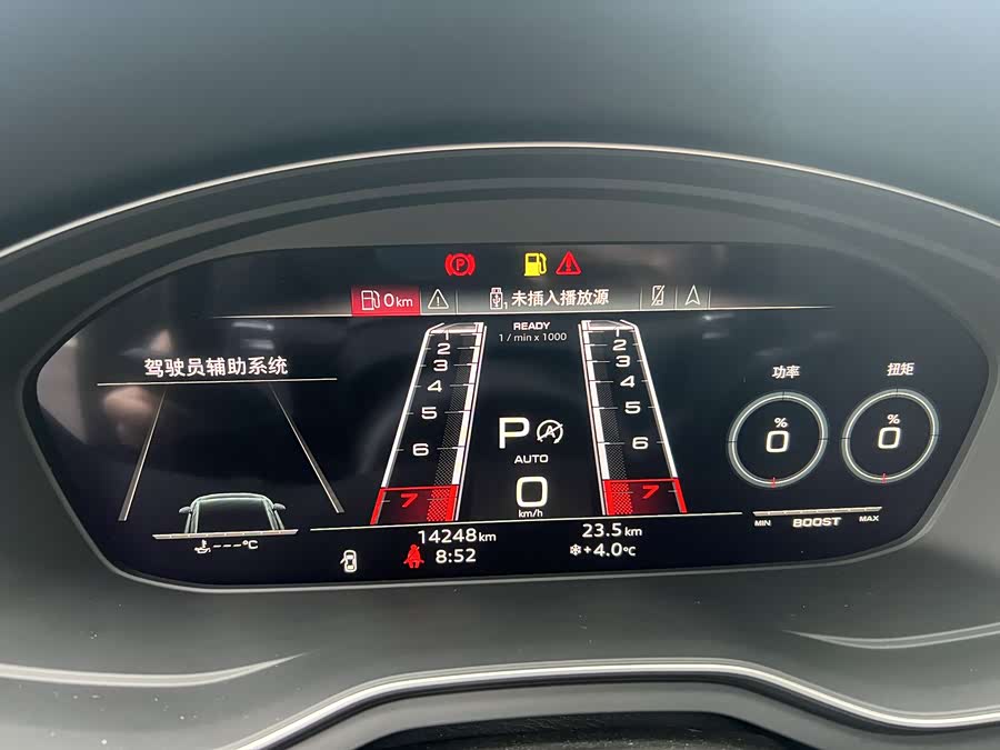 Audi RS 4 2023 car image #11