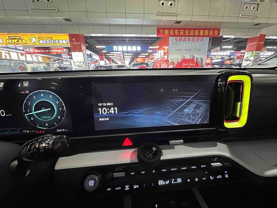 Hyundai ix35 2023 car image #11