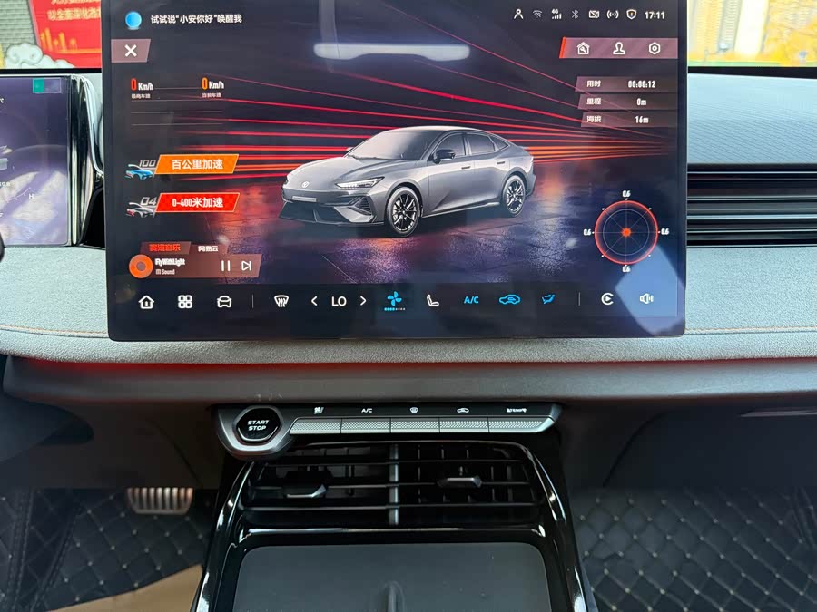 Changan UNI-V 2025 #11 Changan UNI-V 2025 immagine di auto #11