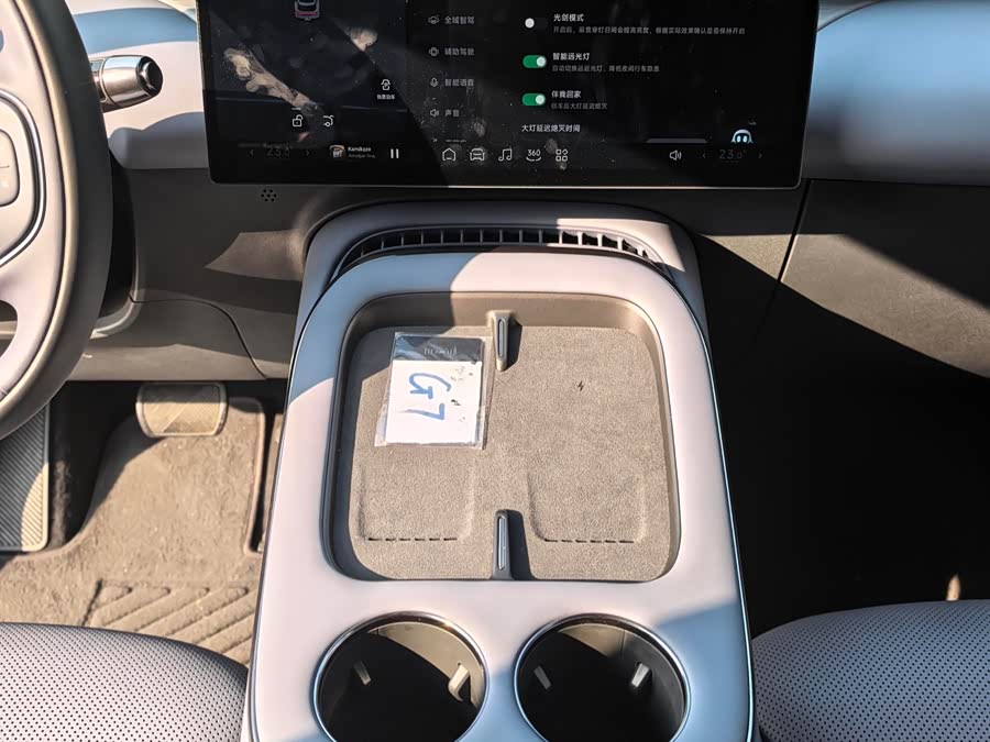 Xpeng G7 2025 #11 Xpeng G7 2025 car image #11