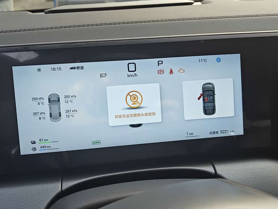 BYD SongL DM-i 2024 car image #11