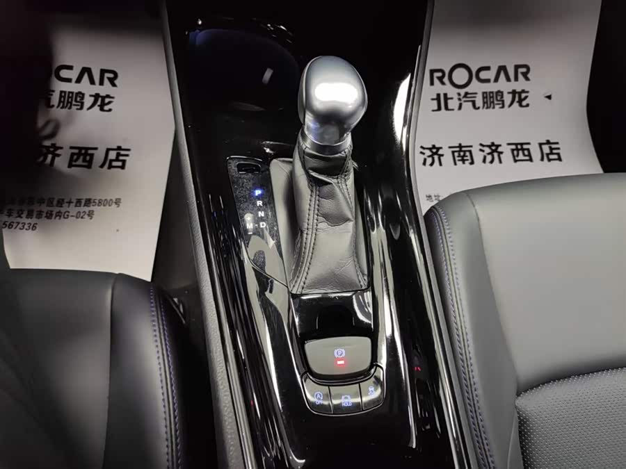 Toyota C-HR 2021 #11 Toyota C-HR 2021 immagine di auto #11