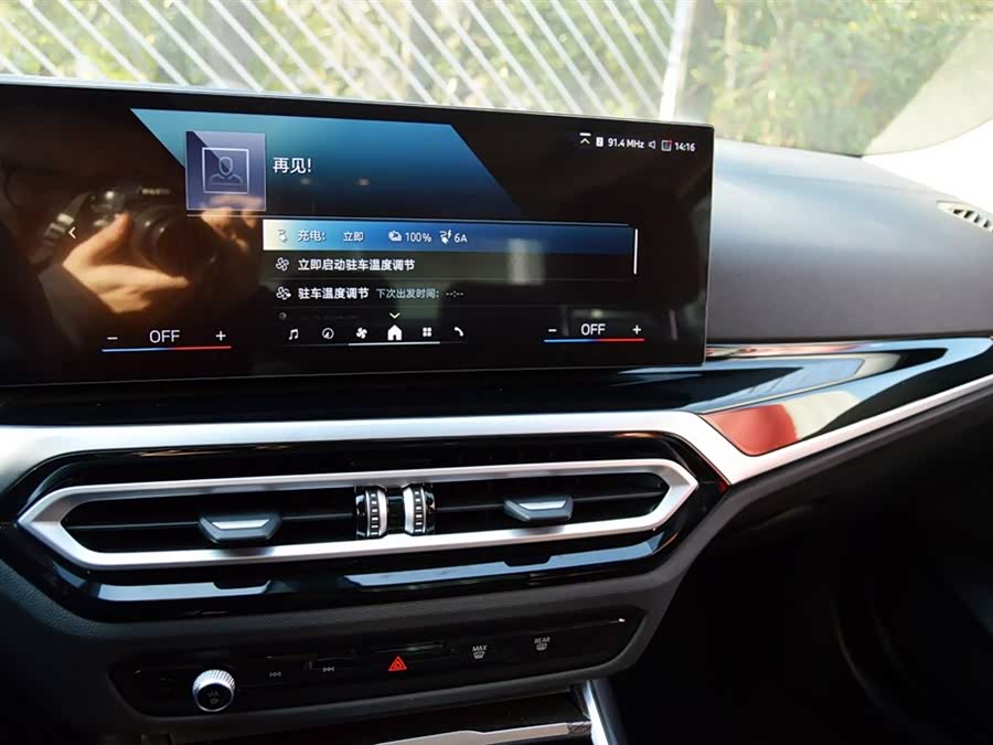 BMW i3 2026 #11 BMW i3 2026 car image #11