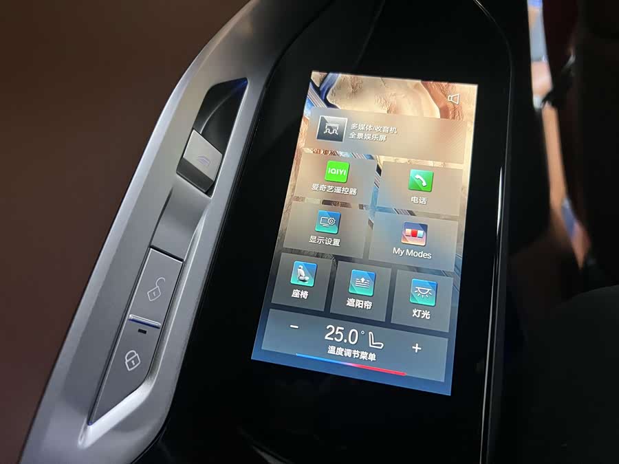 BMW 7 Series 2024 #11 BMW 7 Series 2024 car image #11