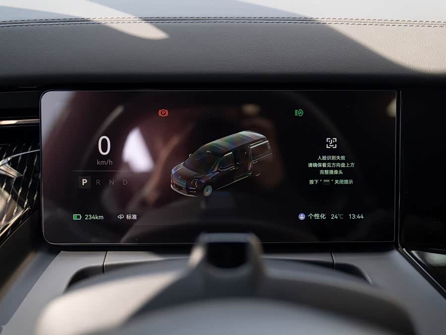 Zeekr 009 2024 car image #11