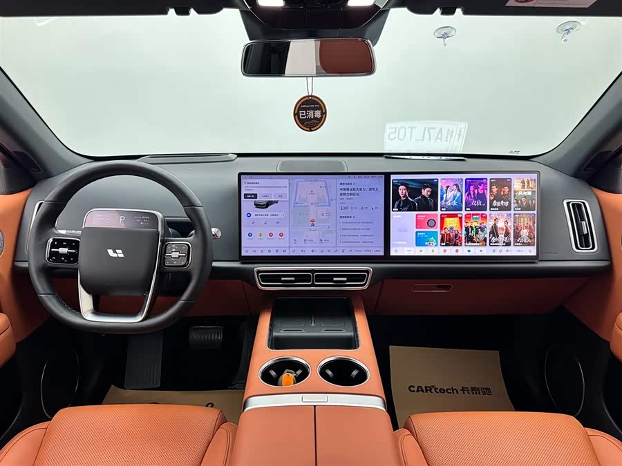 Li L6 2024 صورة سيارة #11