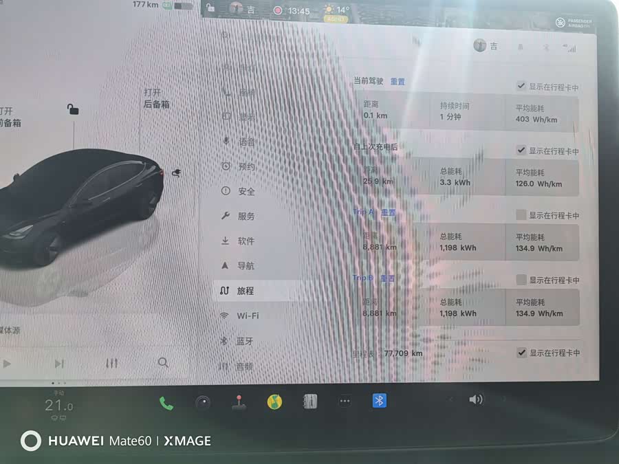 Tesla Model 3 2023 car image #11