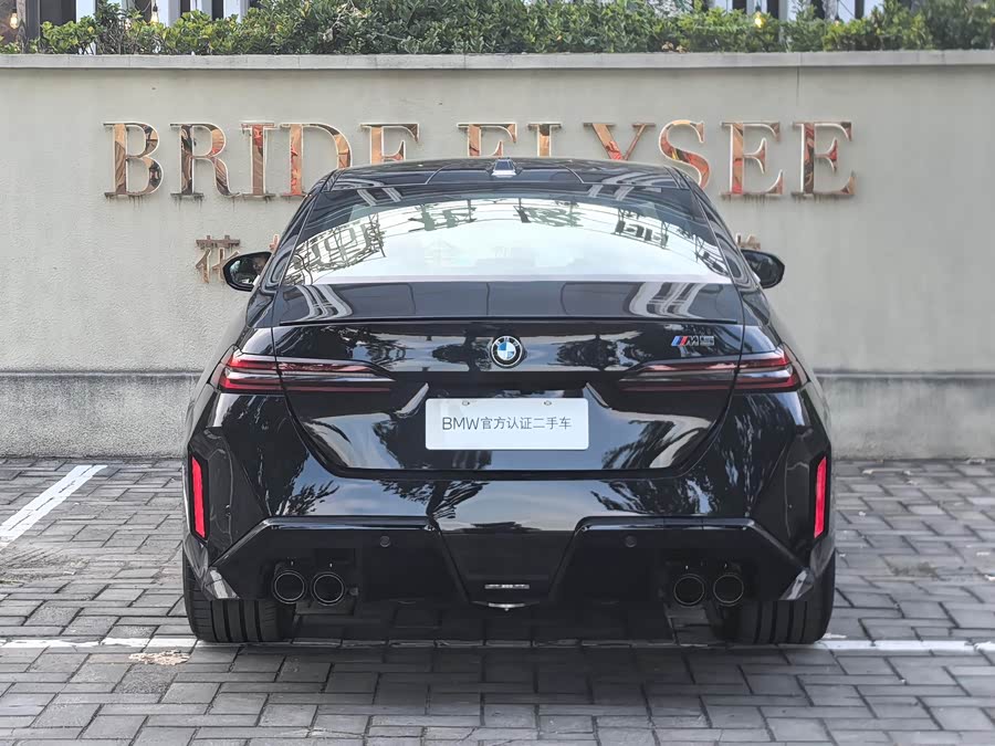 BMW M5 New Energy imagen de coche #11