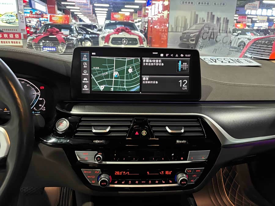 BMW 5 Series New Energy 2022 car image #11