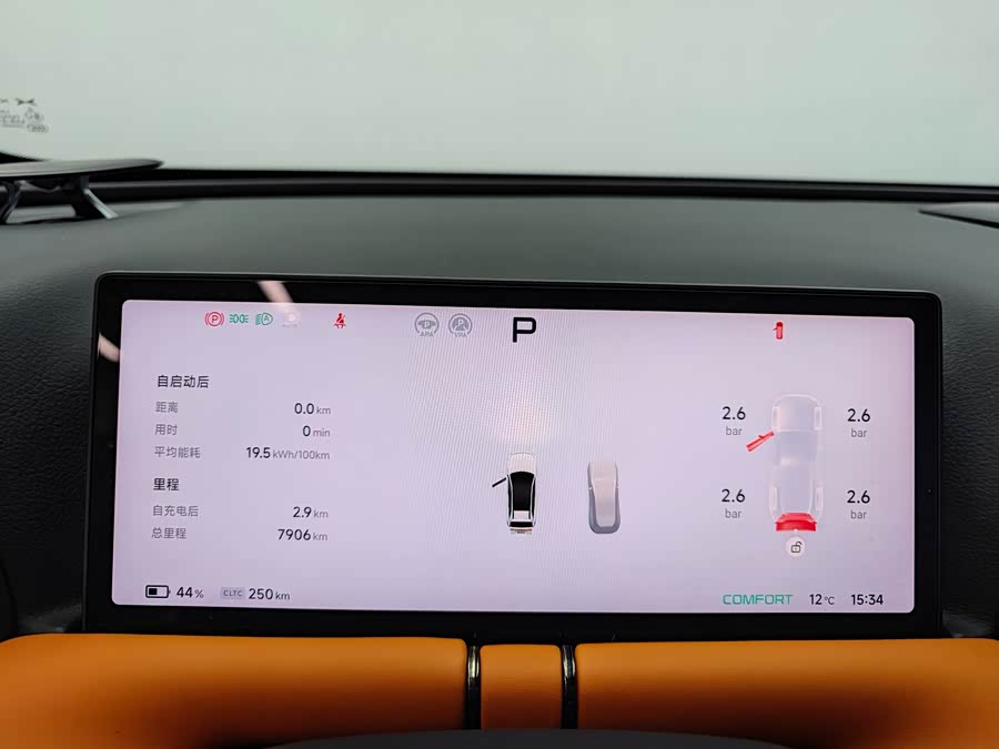 Xpeng G9 2023 immagine di auto #11