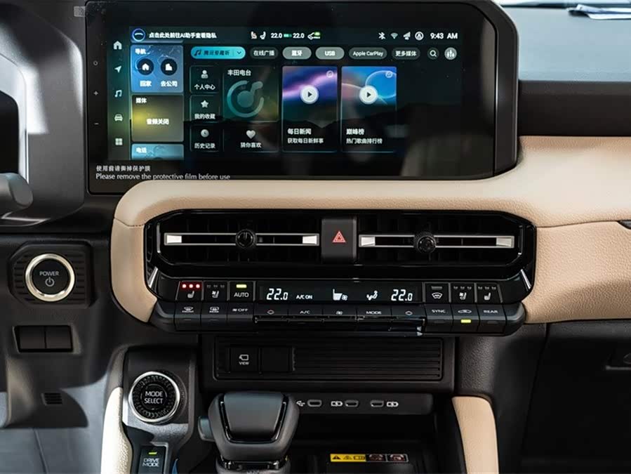 Toyota Land Cruiser Prado 2026 #11 Toyota Land Cruiser Prado 2026 image de voiture #11