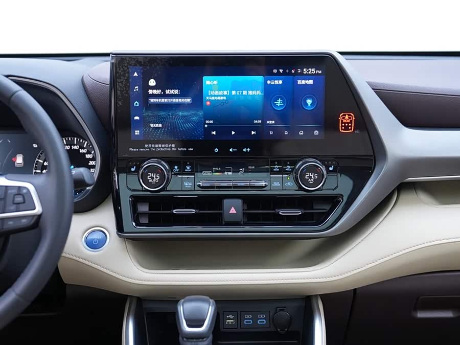 Toyota Highlander 2022 car image #11