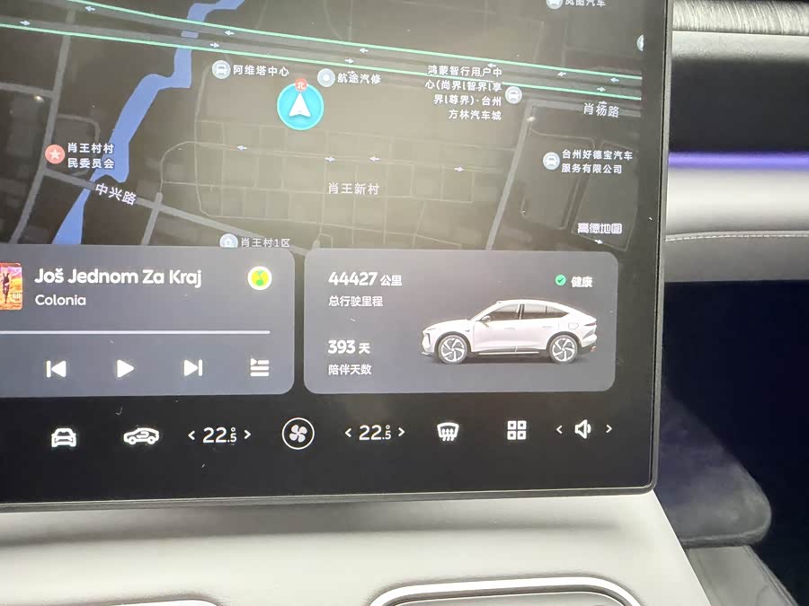 蔚来 蔚来EC6 2024 汽车图片 #11