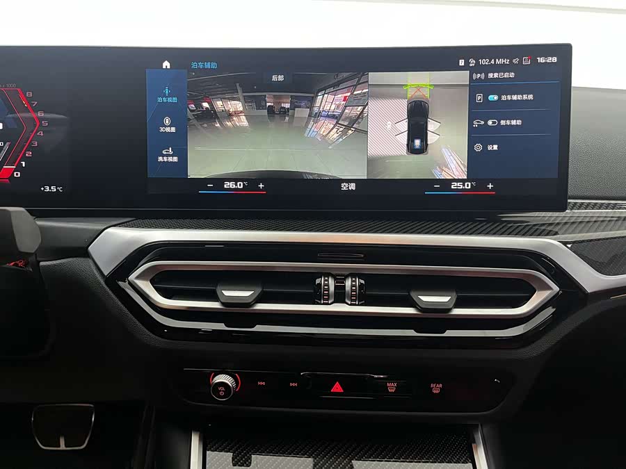 宝马 宝马M3 2023 #11 宝马 宝马M3 2023 汽车图片 #11