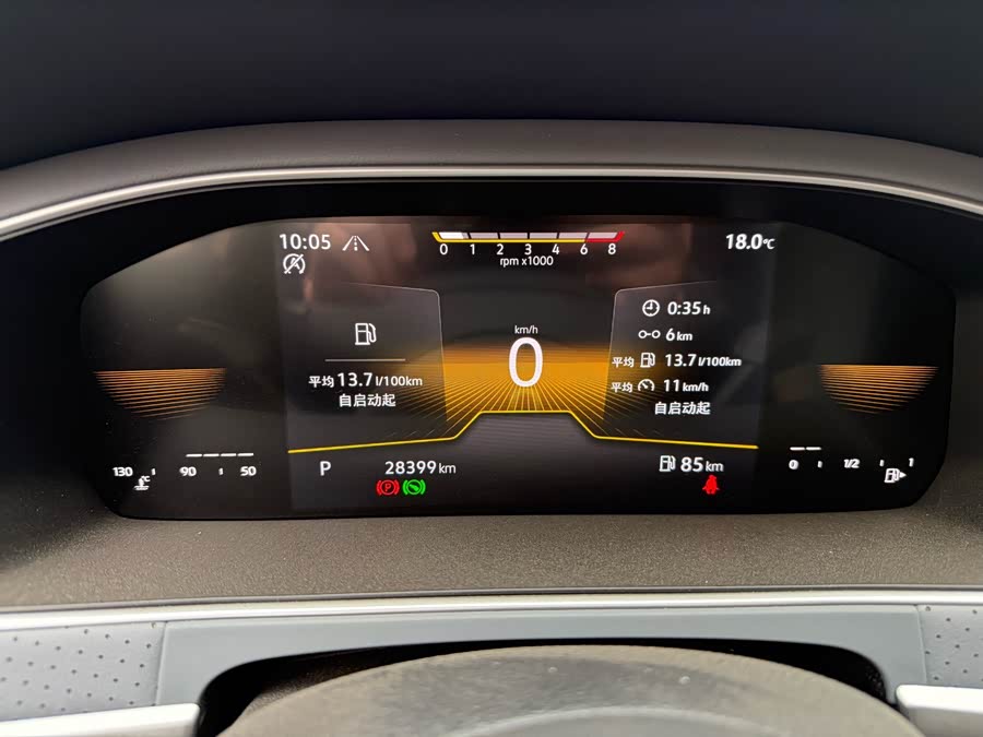Volkswagen Lavida 2023 car image #11