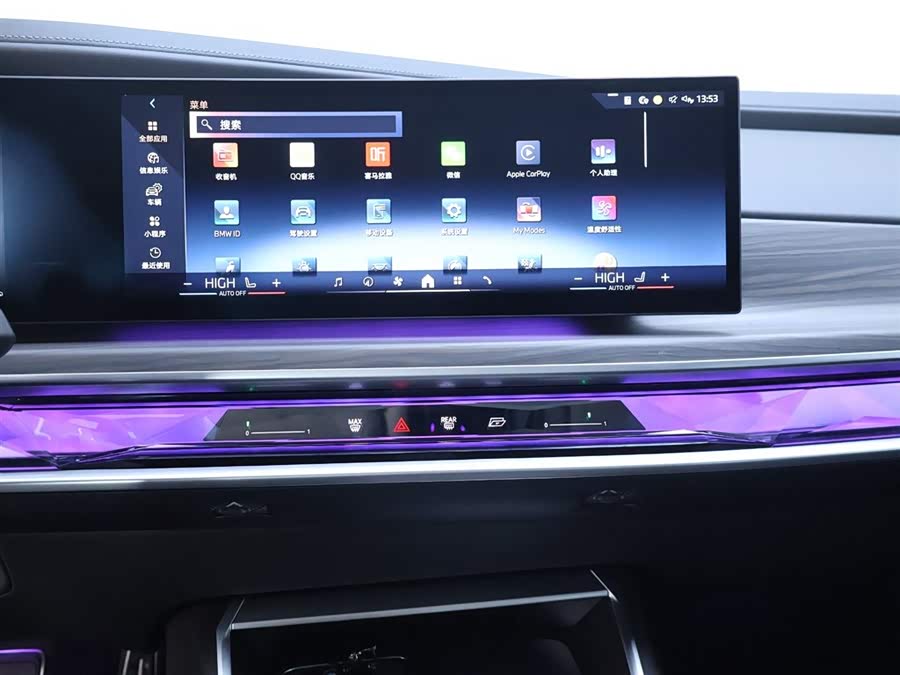 BMW 7 Series 2023 #11 BMW 7 Series 2023 car image #11